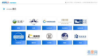 【广州越秀区平面设计,工业设计,产品外观设计等服务的图片】-越秀 越秀周边易登网
